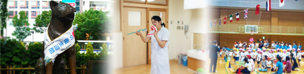 地域の皆様の歯の健康維持をお手伝いします。