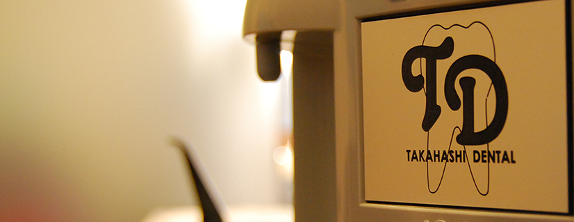 一期一会を大切に地域の皆様が笑顔になる歯科医院を目指しています。